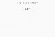 小红书笔记周报怎么查看?小红书笔记周报查看教程