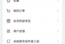 央视频怎么设置昵称？央视频设置昵称教程