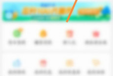4399游戏盒怎么设置邮箱密保?4399游戏盒设置邮箱密保的方法