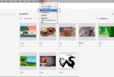 Photoshop怎么查看版本号?Photoshop查看版本号方法