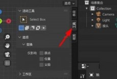 Blender侧边栏在哪里？Blender侧边栏查看方法