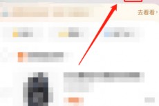淘宝怎么切换购物车模式？淘宝切换购物车模式教程