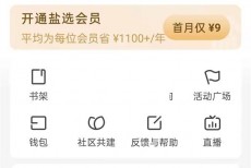 知乎怎么查看自己的匿名回答?知乎查看自己的匿名回答方法