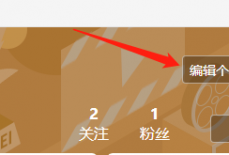 迅雷11怎么实名认证？迅雷11实名认证的方法