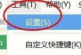 hbuilderx怎么关闭关联右键菜单？hbuilderx关闭关联右键菜单教程