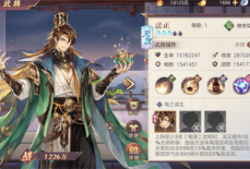 三国志幻想大陆兑换码在哪里输入？三国志幻想大陆兑换码最新