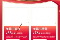 美篇怎么打印美篇书？美篇打印美篇书教程
