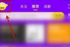 闲鱼怎么签到？闲鱼签到方法