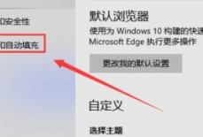 microsoft edge保存卡片怎么开启?microsoft edge保存卡片开启方法