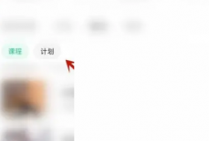 keep运动日期怎么修改?keep运动日期修改方法