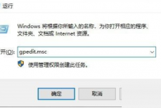 microsoft edge怎么禁用全屏模式?microsoft edge禁用全屏模式教程