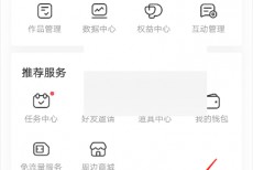 acfun怎么循环播放?acfun循环播放教程