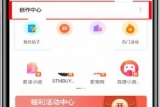 百度贴吧怎么查看回复记录?百度贴吧查看回复记录方法