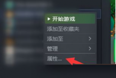 EA游戏平台怎么验证游戏完整？EA游戏平台验证游戏完整教程
