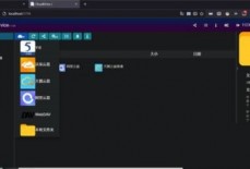 CloudDrive怎么使用?CloudDrive使用教程