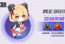 幻塔蝶梦圆舞曲版本更新什么内容 幻塔蝶梦圆舞曲版本更新内容爆料