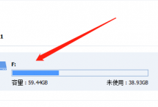分区助手怎么更改盘符?分区助手更改盘符教程
