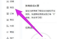 飞鸽客服工作台商品卡在哪里?飞鸽客服工作台商品卡查看方法