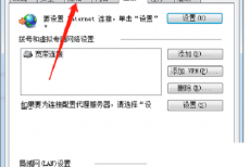 QQ浏览器怎么设置弹出窗口？QQ浏览器设置弹出窗口教程