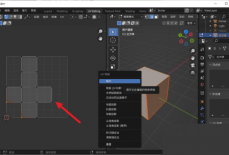 Blender怎么展开UV？Blender展开UV教程