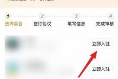 闲鱼怎么申请入驻闲鱼优品？闲鱼申请入驻闲鱼优品方法