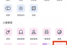 美图秀秀小头在哪里?美图秀秀小头查看教程