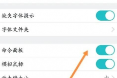 CAD看图王怎样开启命令面板？CAD看图王开启命令面板的方法