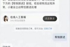 淘宝怎么开启物流订单一键托管？淘宝开启物流订单一键托管教程