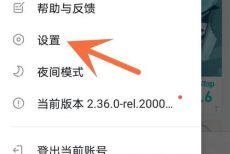 Taptap怎么关闭夜间模式?Taptap关闭夜间模式的方法