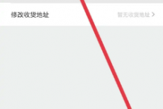 爱奇艺体育如何修改昵称?爱奇艺体育修改昵称教程