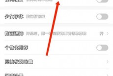 飒漫画怎么设置下载画质？飒漫画设置下载画质教程