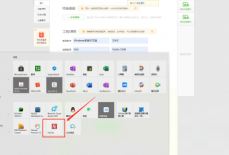 Filezilla怎么设置站点传输速度限制?Filezilla设置站点传输速度限制教程