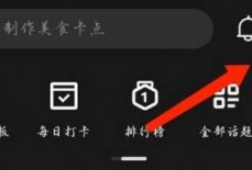 剪映剪同款记录在哪里?剪映剪同款记录查看方法