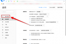 搜狗高速浏览器怎么收起书签栏？搜狗高速浏览器收起书签栏教程