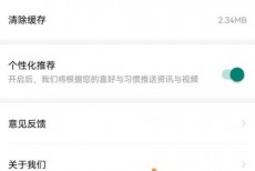爱奇艺体育怎么退出登录？爱奇艺体育退出登录教程