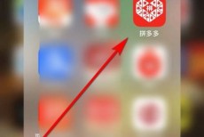 拼多多怎么查看多多号?拼多多查看多多号方法