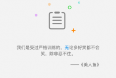 天翼超高清怎么查看我的购买？天翼超高清查看我的购买教程