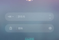 Boss直聘密码忘了怎么办？Boss直聘找回密码的方法