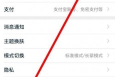 淘宝怎么修改淘宝昵称?淘宝修改淘宝昵称教程