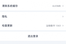 爱奇艺极速版怎么申请恢复账号?爱奇艺极速版申请恢复账号教程