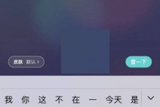 soul怎么设置心情状态?soul设置心情状态方法