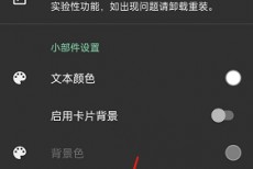 一个木函怎么清理缓存数据?一个木函清理缓存数据方法