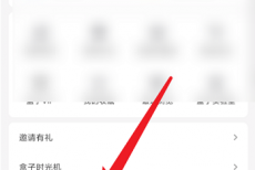 4399游戏盒在哪查看游戏工具?4399游戏盒查看游戏工具的方法