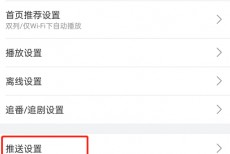 哔哩哔哩UP主小助手怎么关闭？哔哩哔哩UP主小助手关闭方法