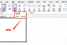 福昕PDF编辑器怎么自定义复选框？福昕PDF编辑器自定义复选框教程