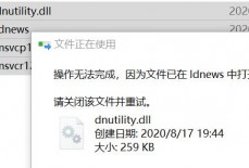 雷电模拟器卸载不干净怎么办？雷电模拟器卸载不干净的解决方法