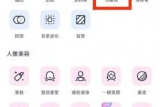 美图秀秀马赛克在哪里?美图秀秀马赛克查看方法