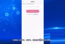 快手怎么找回快手号？快手找回快手号方法