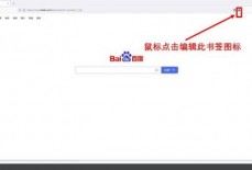 火狐浏览器怎么添加标签？火狐浏览器添加标签方法