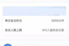 腾讯会议怎么查看个人会议号?腾讯会议查看个人会议号教程